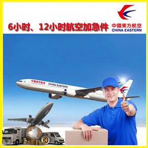 阆中古城空运代理公司谈空运的四大作用是什么